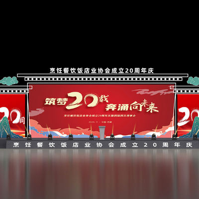  国潮舞台 美陈 舞美 藏式舞su模型 