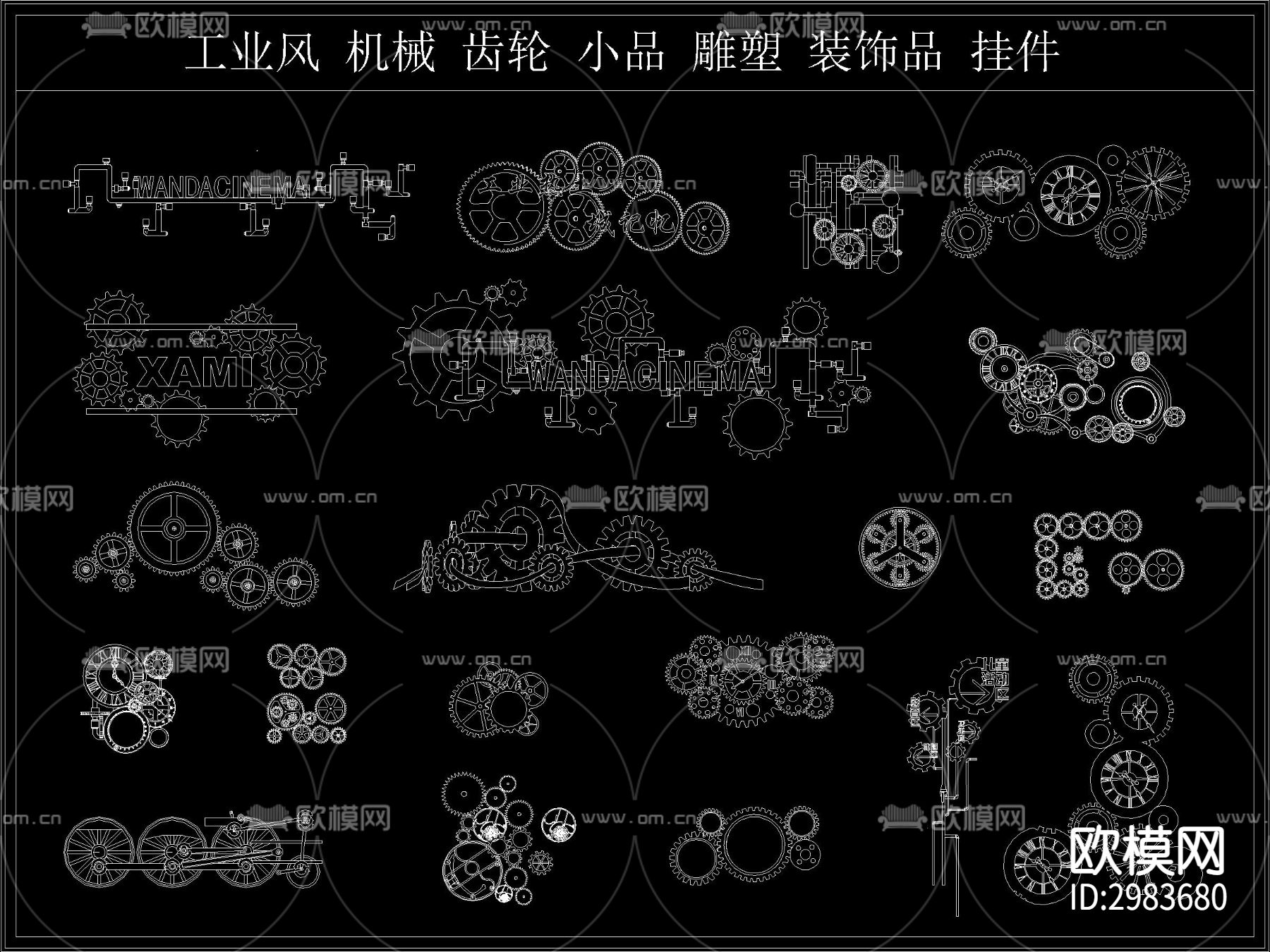 工业风机械齿轮 小品挂件 装饰品cad图库下载（渲染图2）