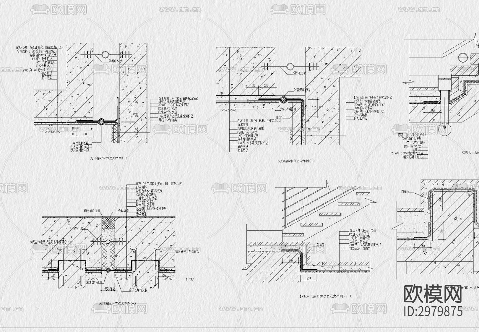 室内 室外 防水 节点图 厨房 卫生间 防水cad大样图下载（渲染图3）