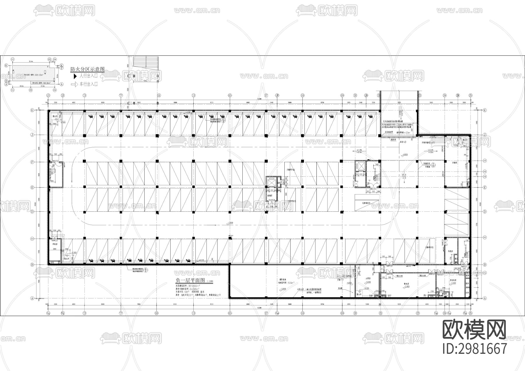 学府小区农贸市场整治项目cad施工图下载（渲染图1）