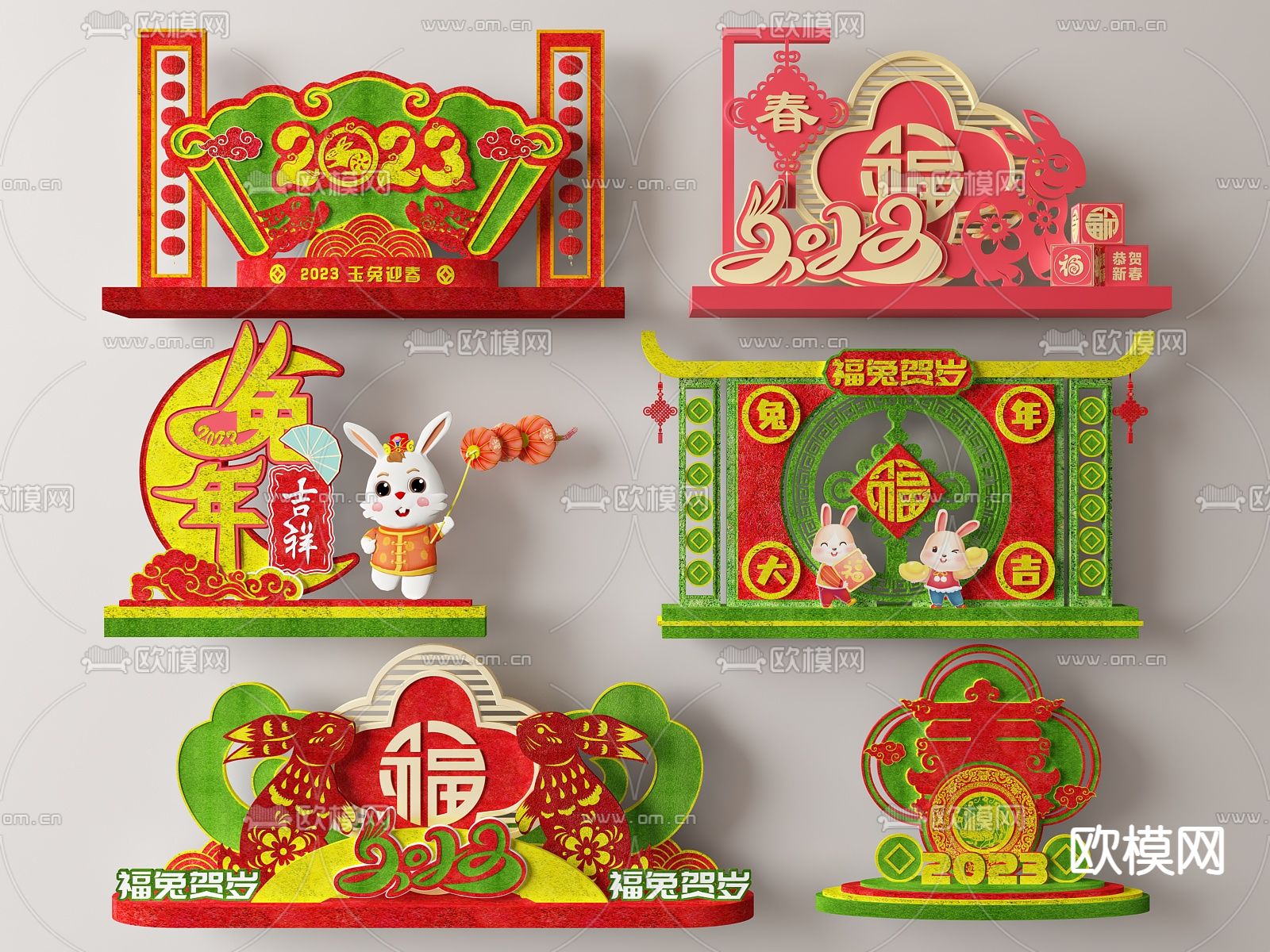 新中式兔年美陈 春节小品 新春绿雕su模型下载（渲染图1）