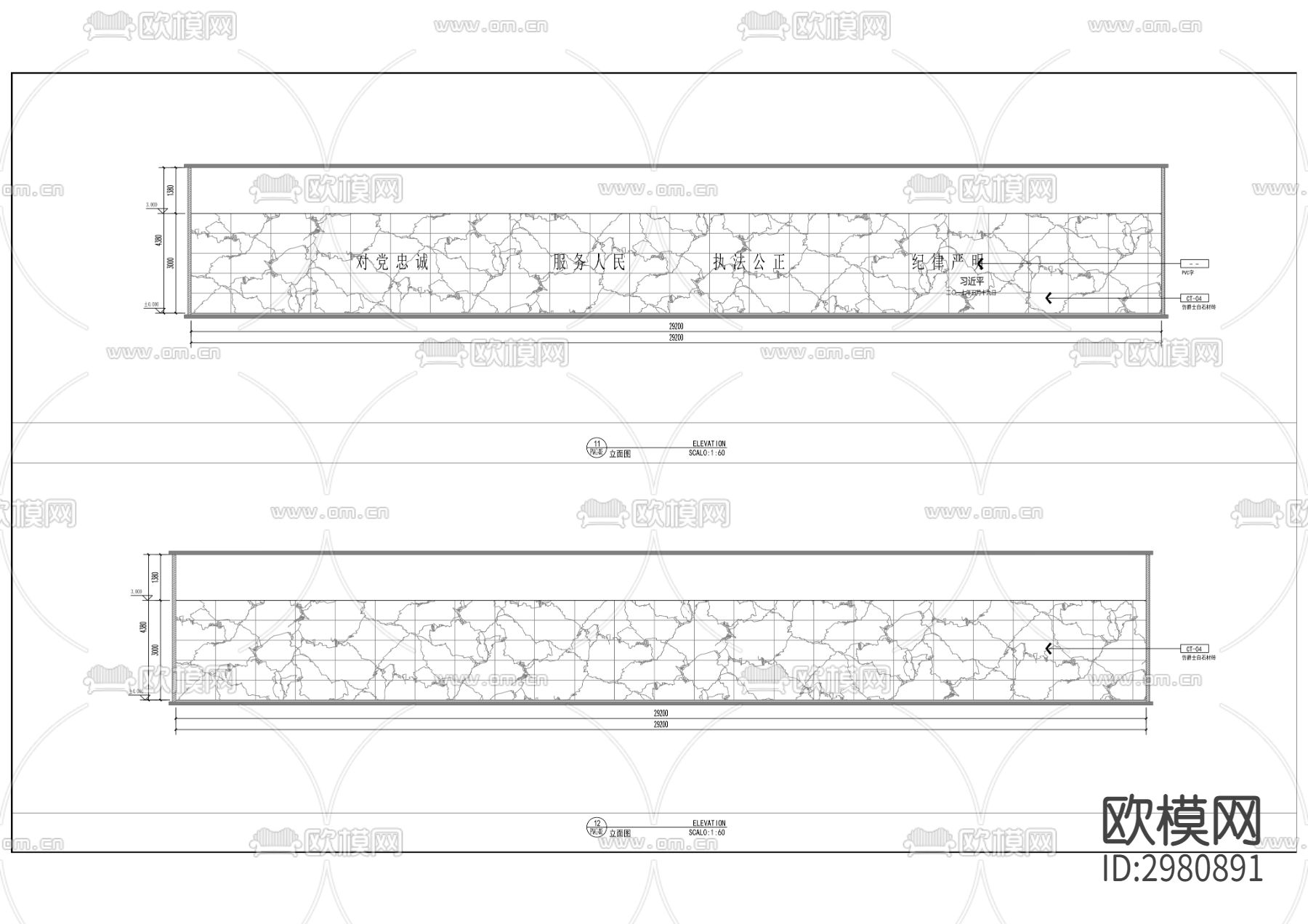 交通管理业务技术用房二次装修cad施工图下载（渲染图4）