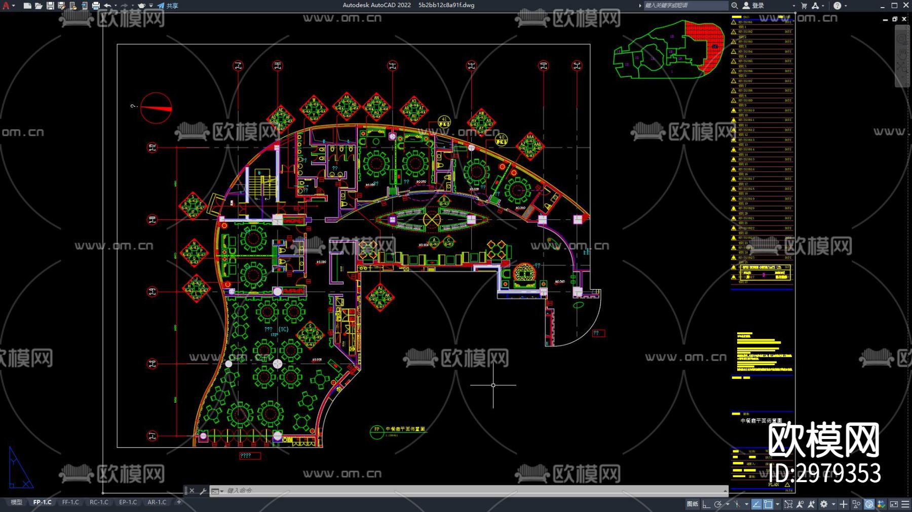 自助餐厅 酒店餐厅 餐厅 火锅店 中餐厅cad平面图下载（渲染图1）