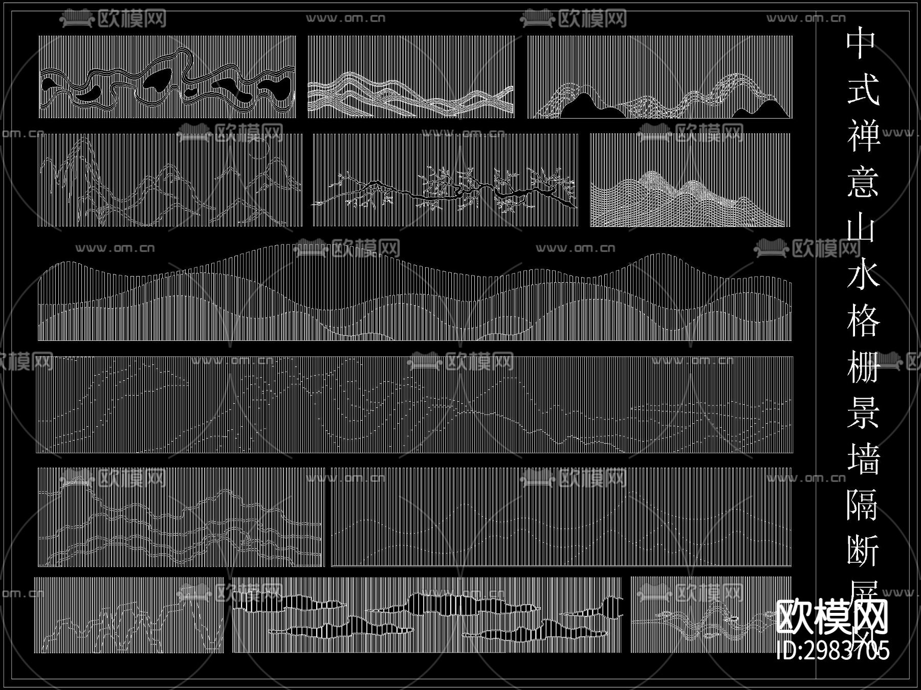 新中式景墙 山水格栅景墙cad图库下载（渲染图2）