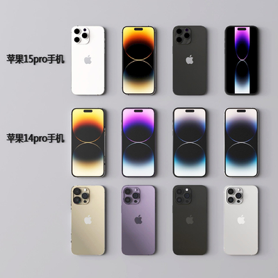  iphone14 苹果手机su模型 