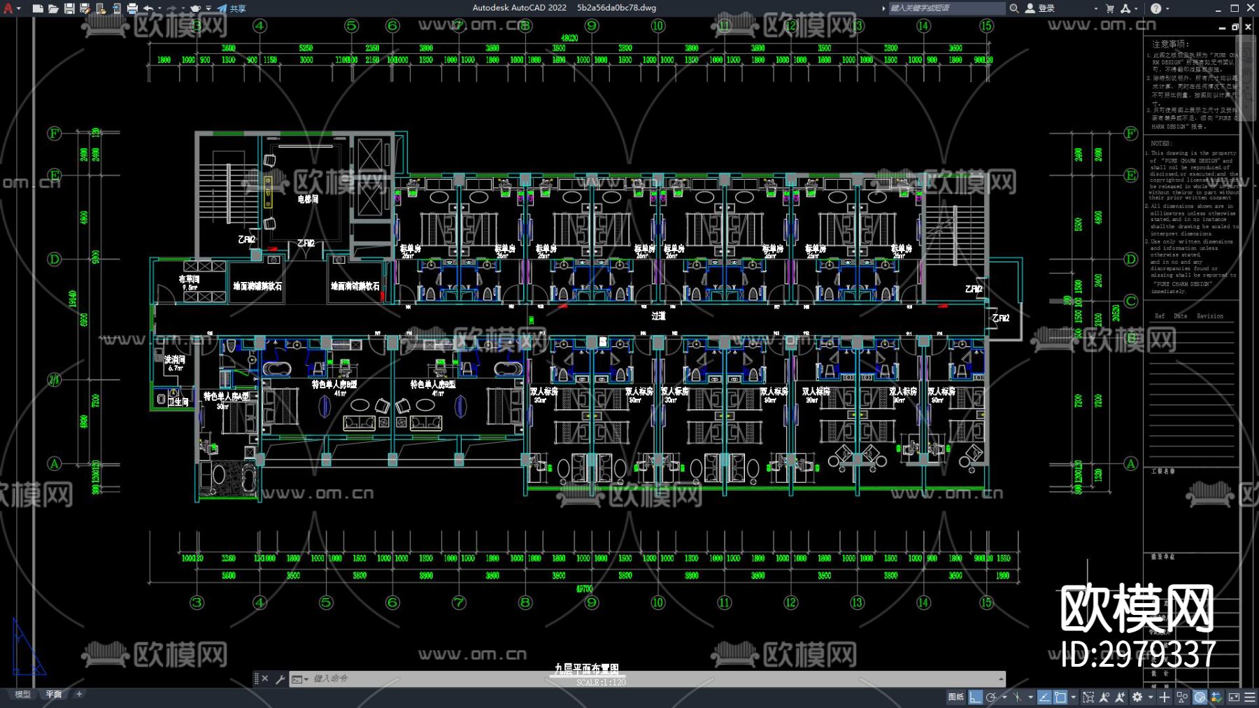 酒店客房 酒店民宿 酒店房间规划 酒店空间规划 客房cad施工图下载（渲染图1）