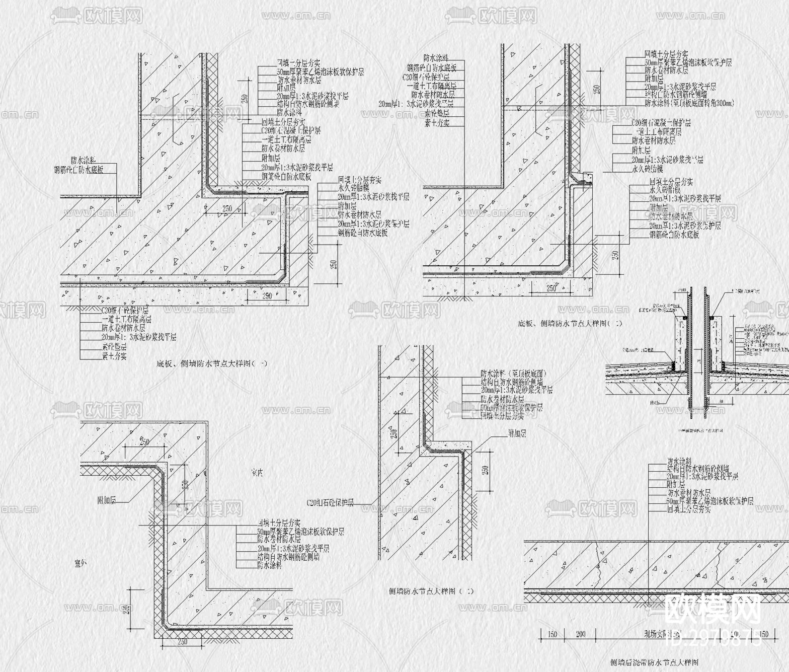 室内 室外 防水 节点图 厨房 卫生间 防水cad大样图下载（渲染图8）
