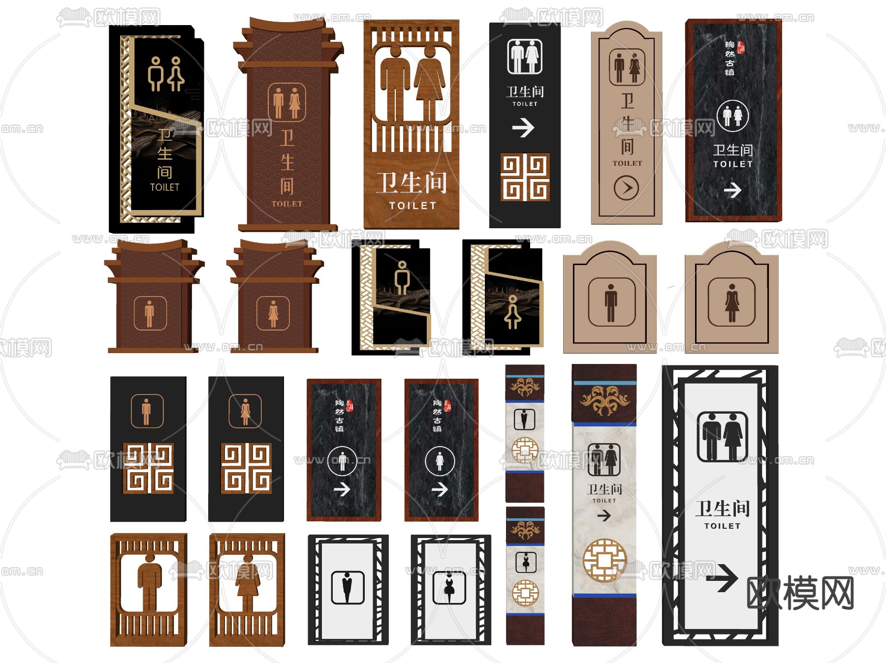 新中式卫生间指示牌 标识牌 导向牌su模型下载（渲染图1）