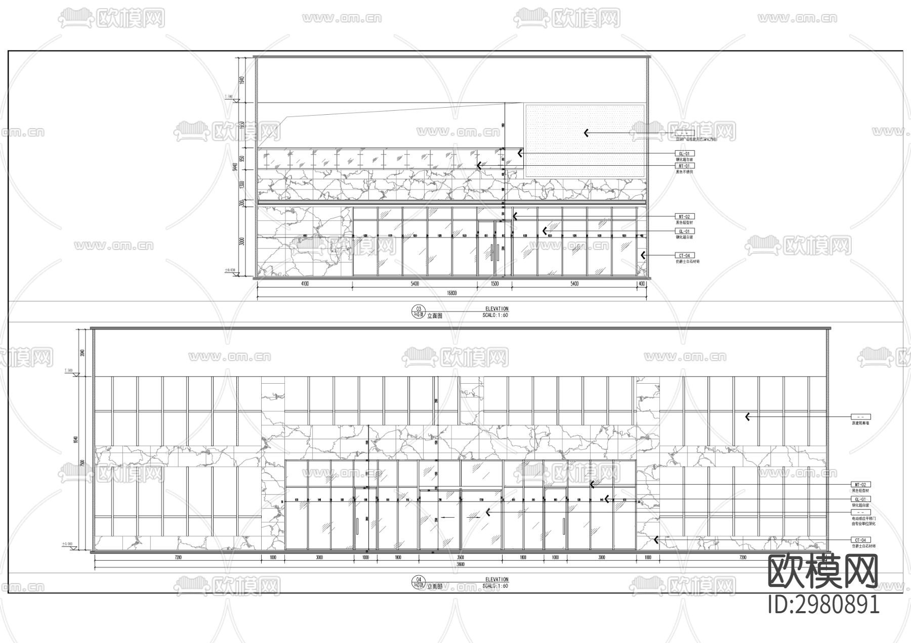 交通管理业务技术用房二次装修cad施工图下载（渲染图3）