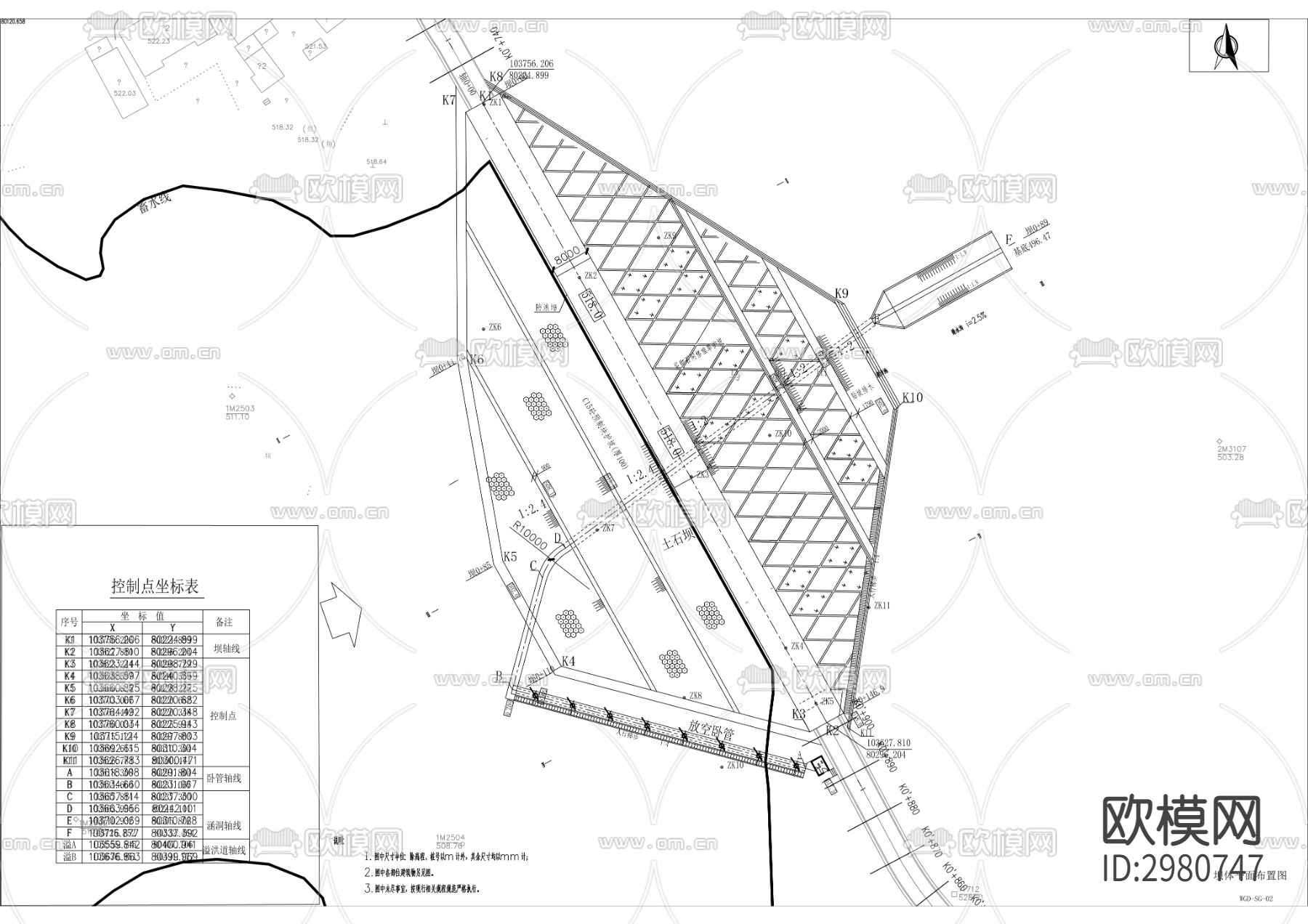 龙寨村农田灌溉工程cad施工图下载（渲染图7）