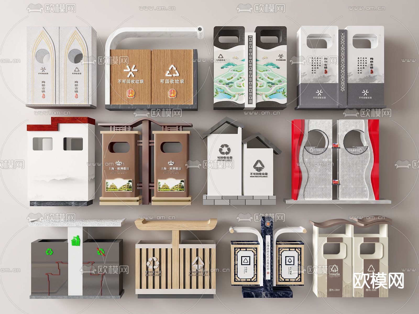 新中式垃圾桶 分类垃圾箱su模型下载（渲染图1）
