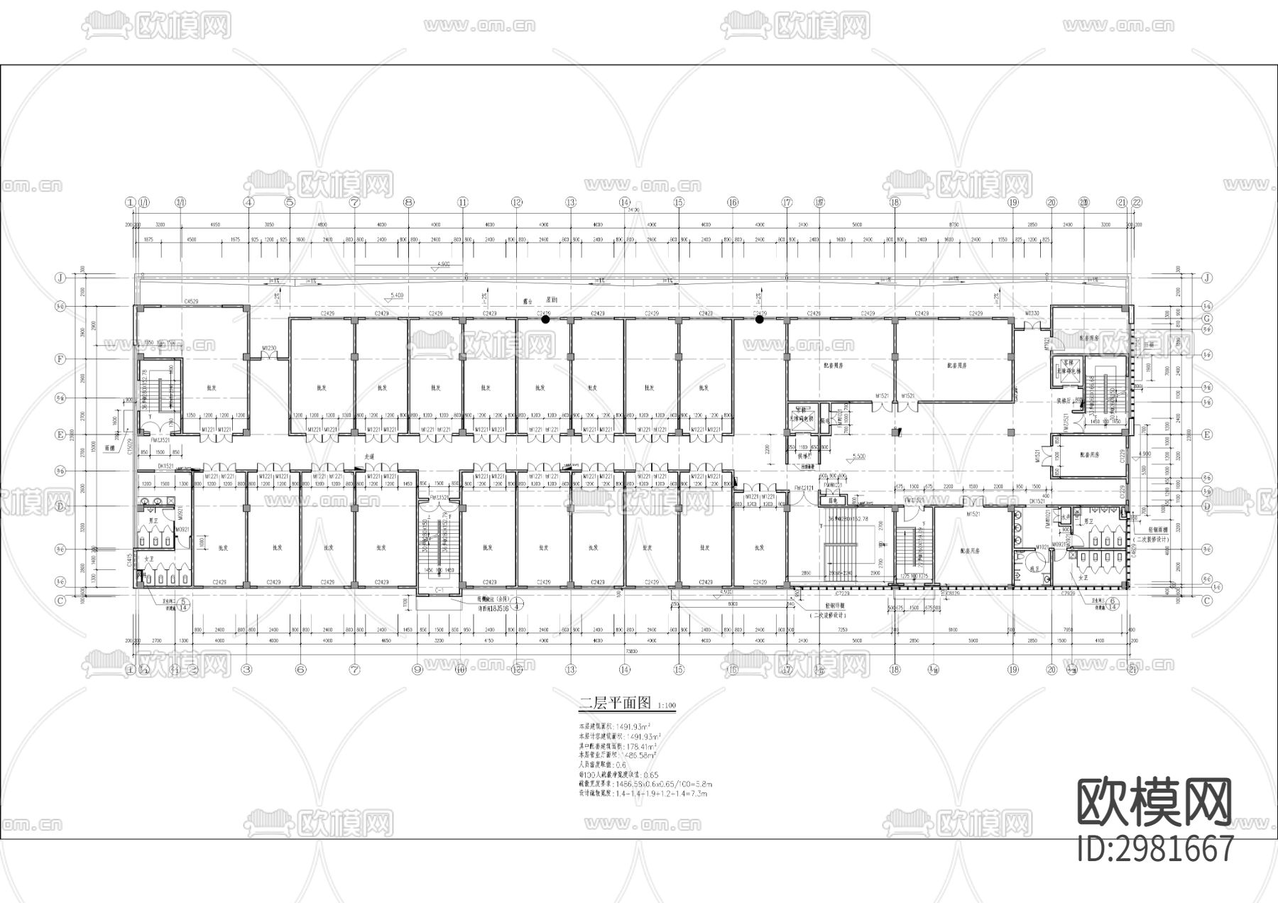 学府小区农贸市场整治项目cad施工图下载（渲染图4）