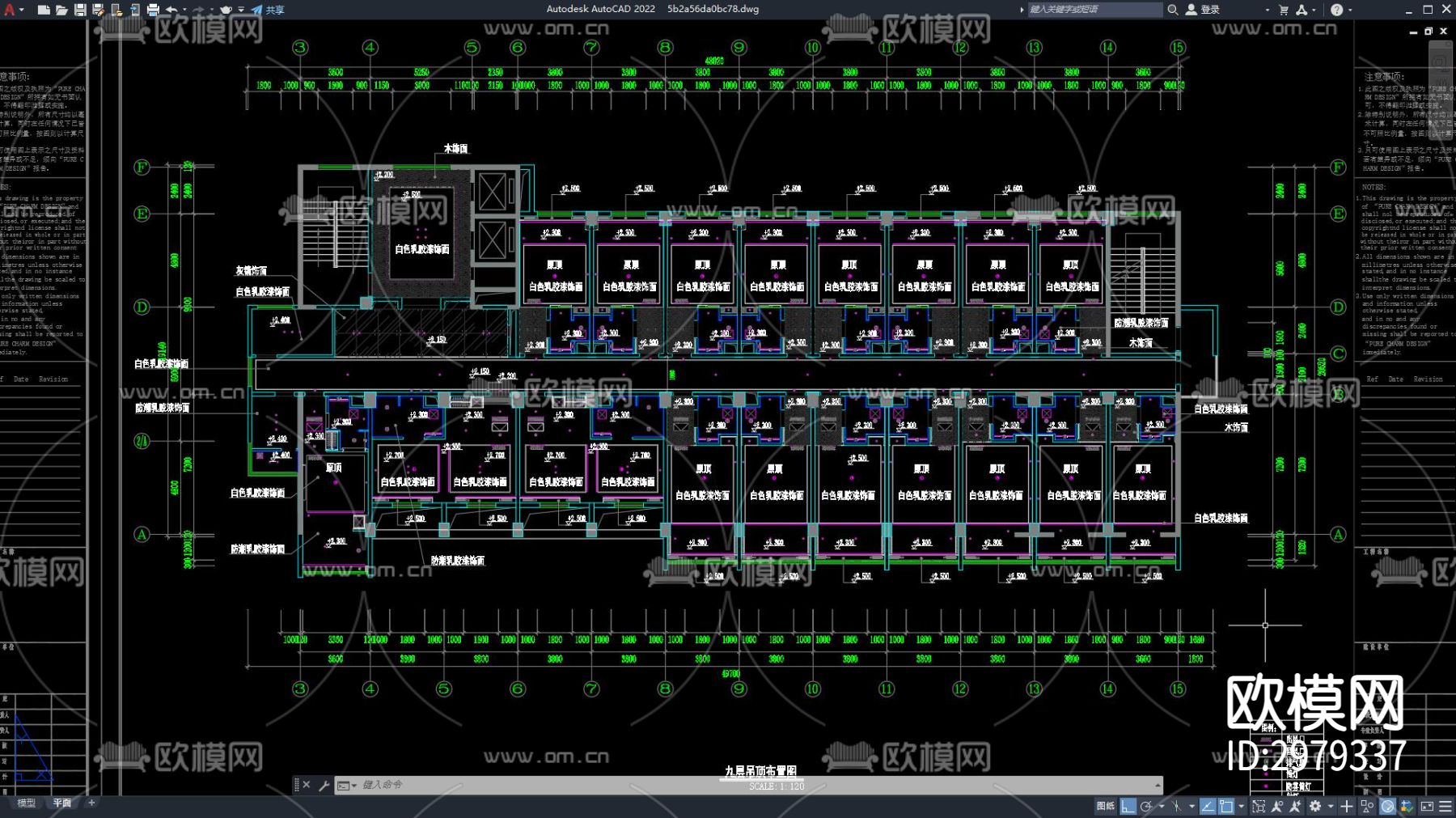 酒店客房 酒店民宿 酒店房间规划 酒店空间规划 客房cad施工图下载（渲染图2）