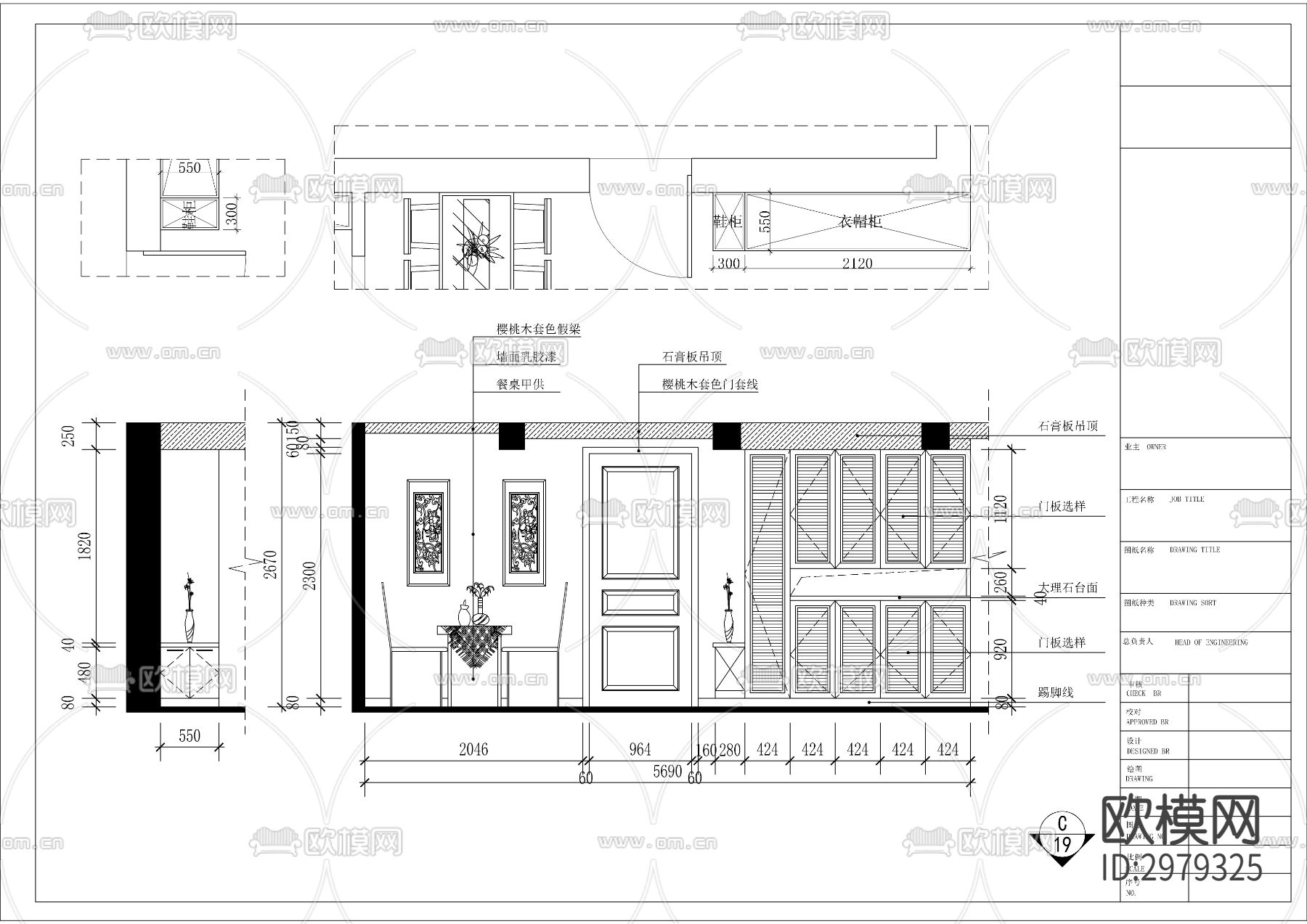 新中式风格平层家装cad施工图下载（渲染图4）