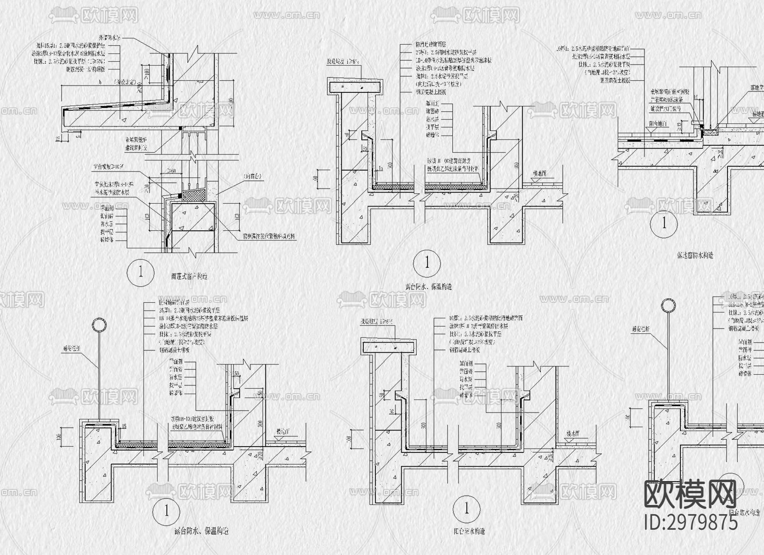 室内 室外 防水 节点图 厨房 卫生间 防水cad大样图下载（渲染图6）