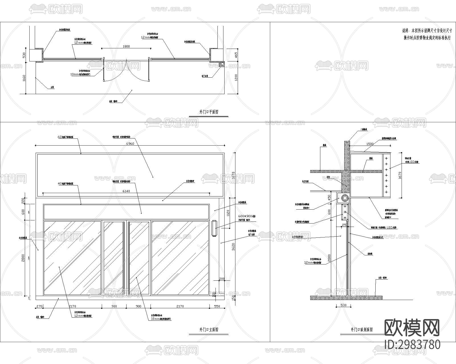 门头cad施工图下载