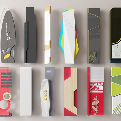  精神堡垒 指示牌 导视牌 标识牌su模型 