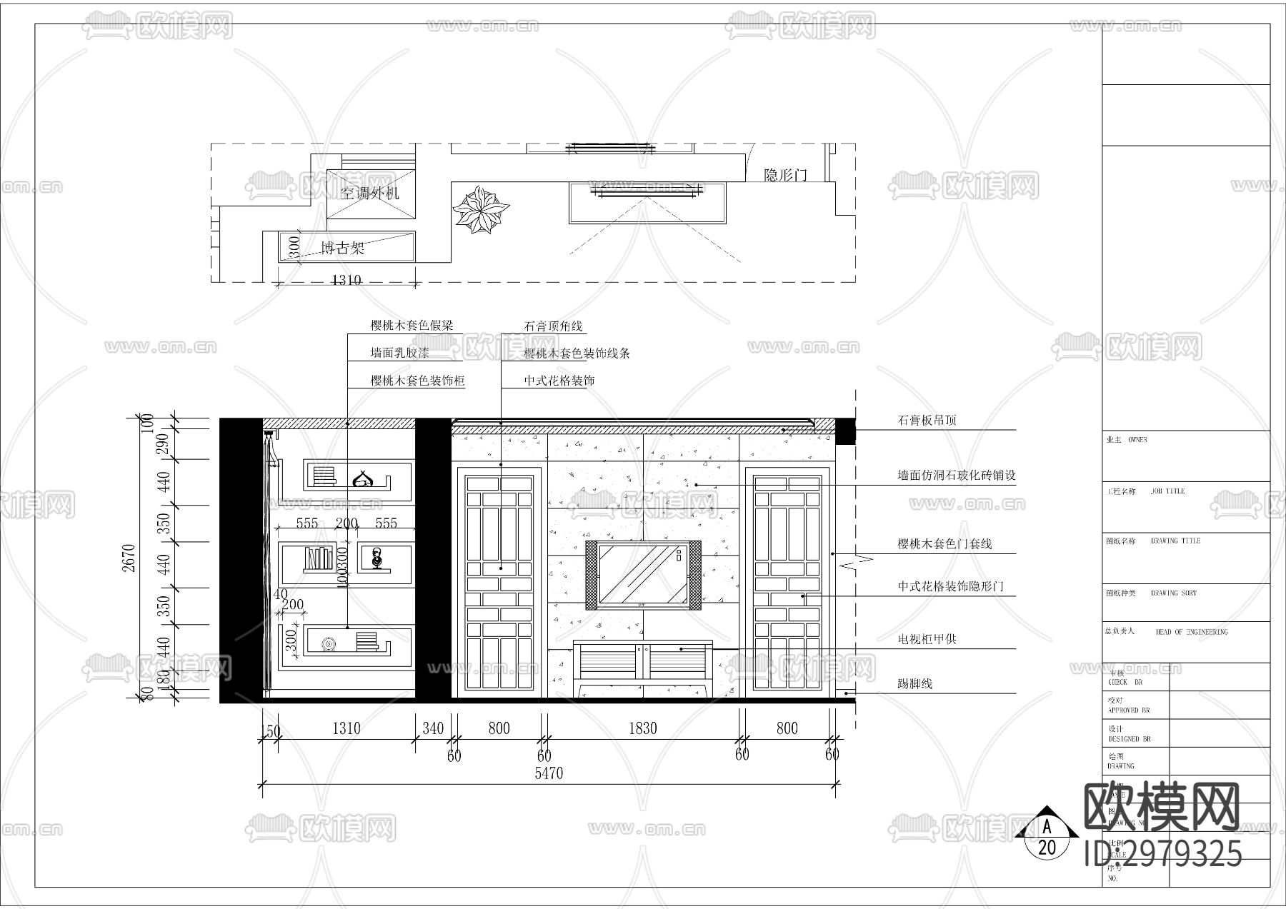 新中式风格平层家装cad施工图下载（渲染图5）