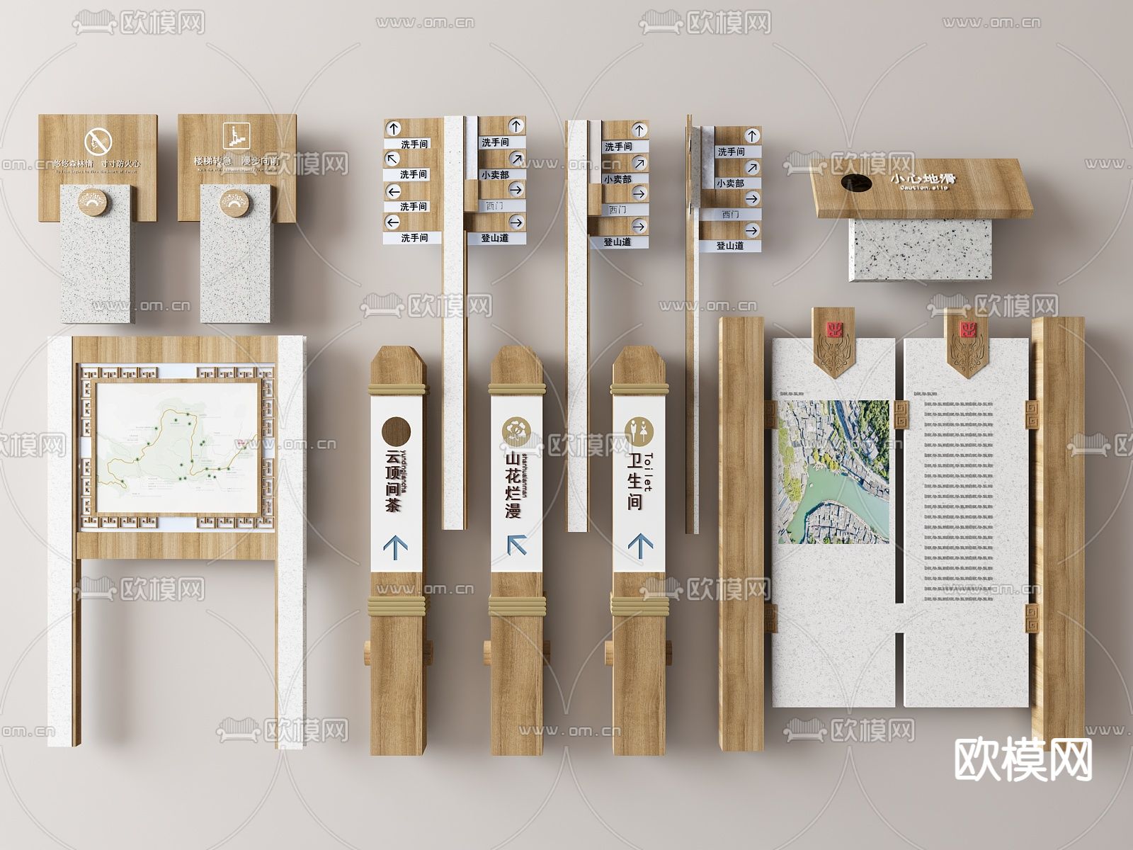 新中式景区指示牌 导向牌su模型下载（渲染图2）