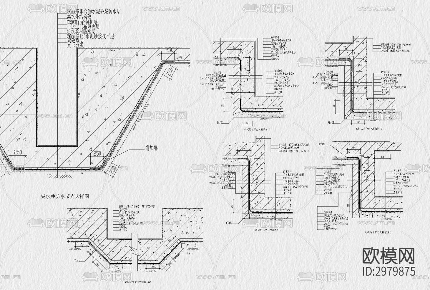 室内 室外 防水 节点图 厨房 卫生间 防水cad大样图下载（渲染图5）