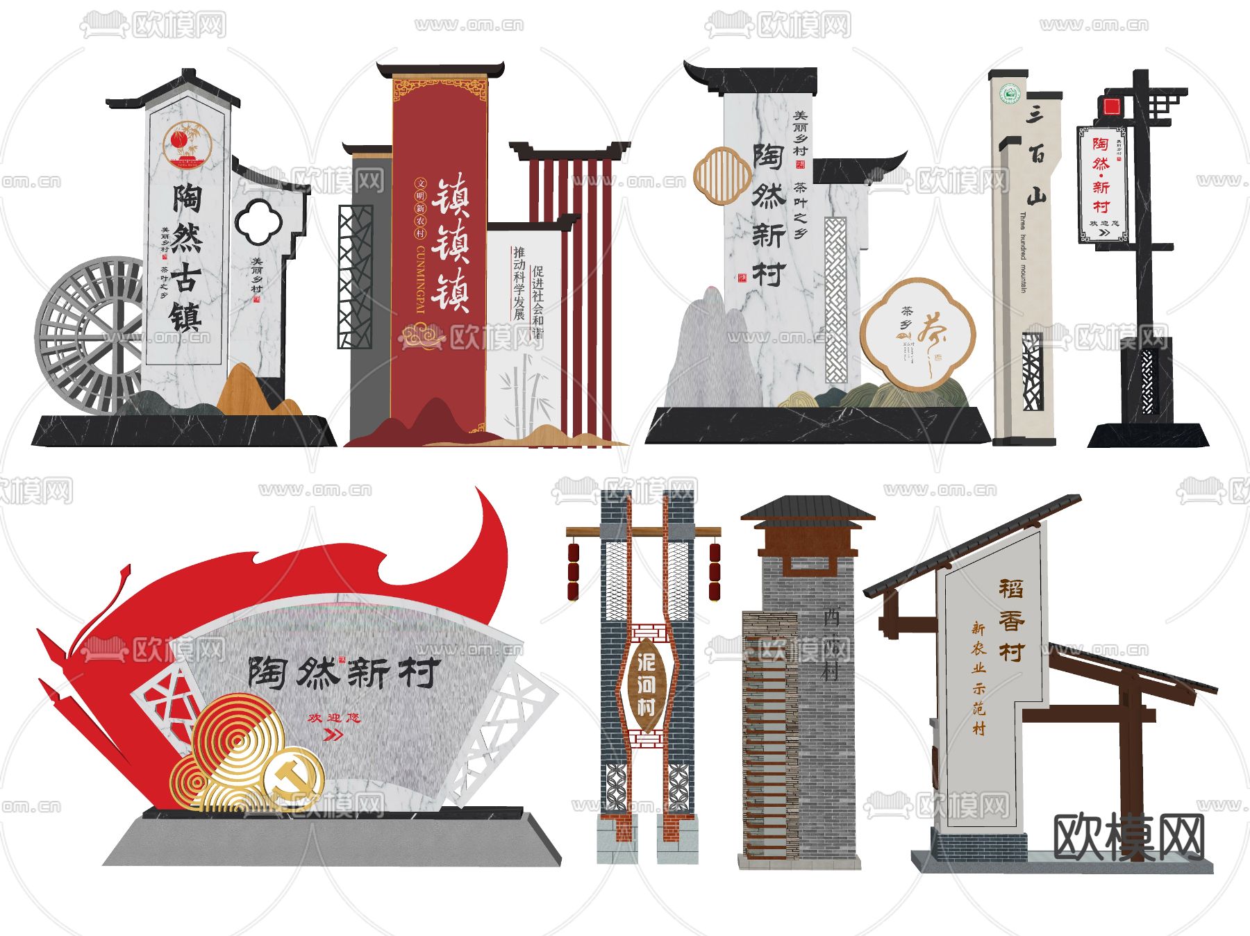 新中式美丽乡村指示牌 导向牌su模型下载（渲染图1）