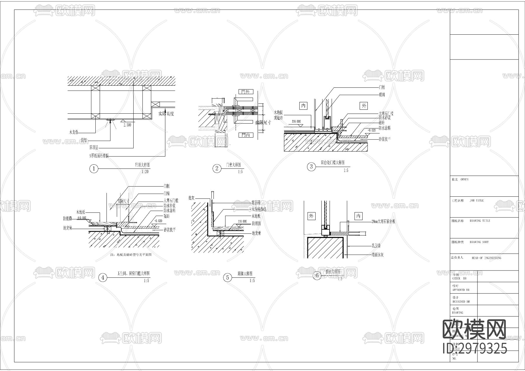 新中式风格平层家装cad施工图下载（渲染图6）