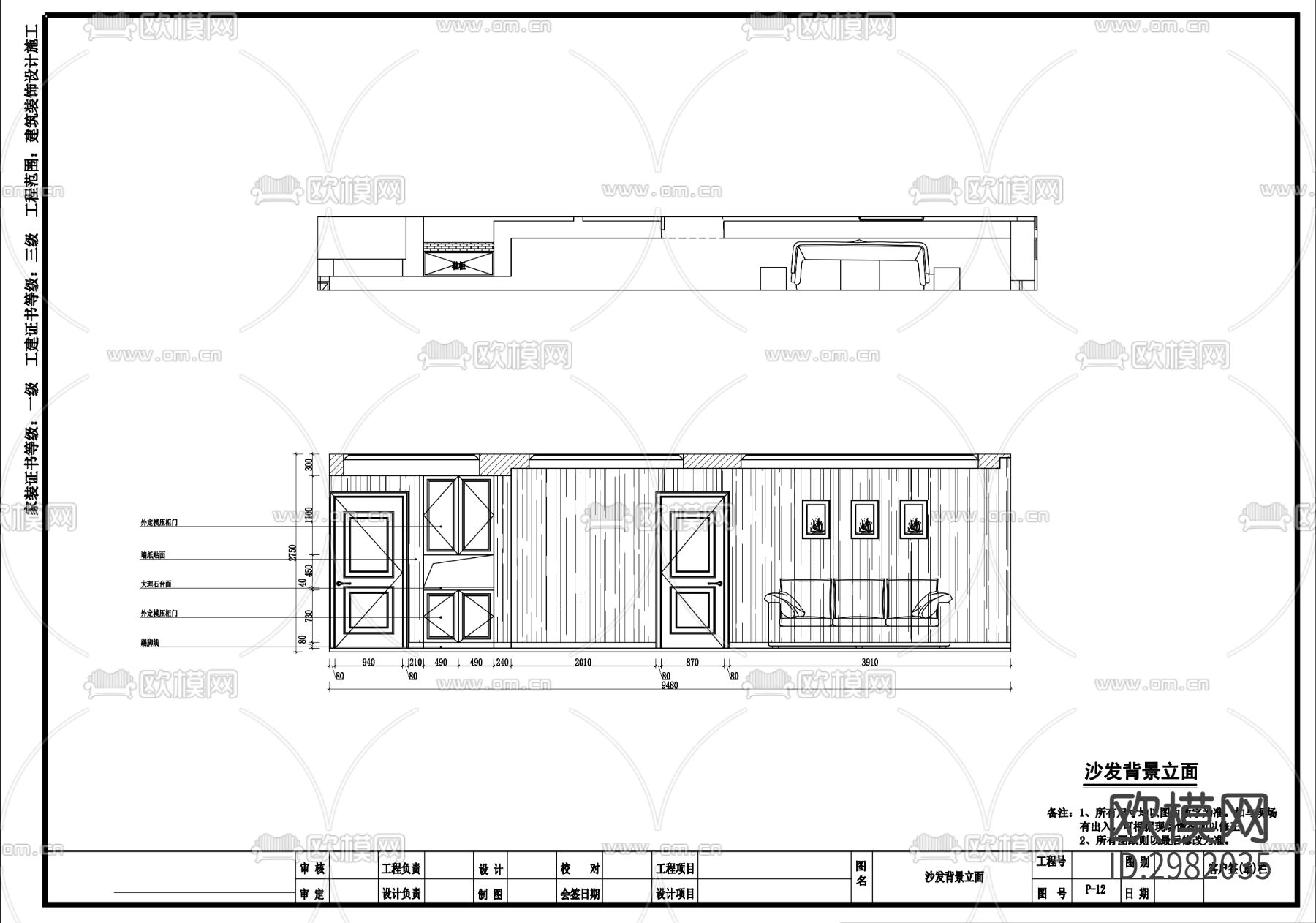 123㎡家装整套cad施工图下载（渲染图6）