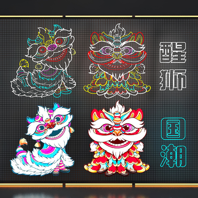  霓虹灯 醒狮舞狮装饰灯su模型 