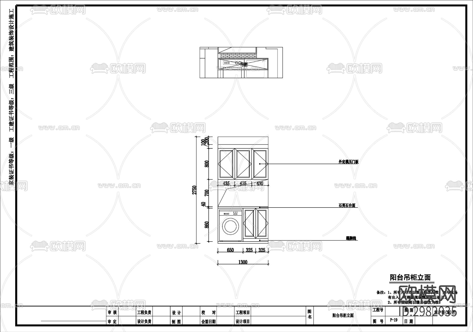 123㎡家装整套cad施工图下载（渲染图8）