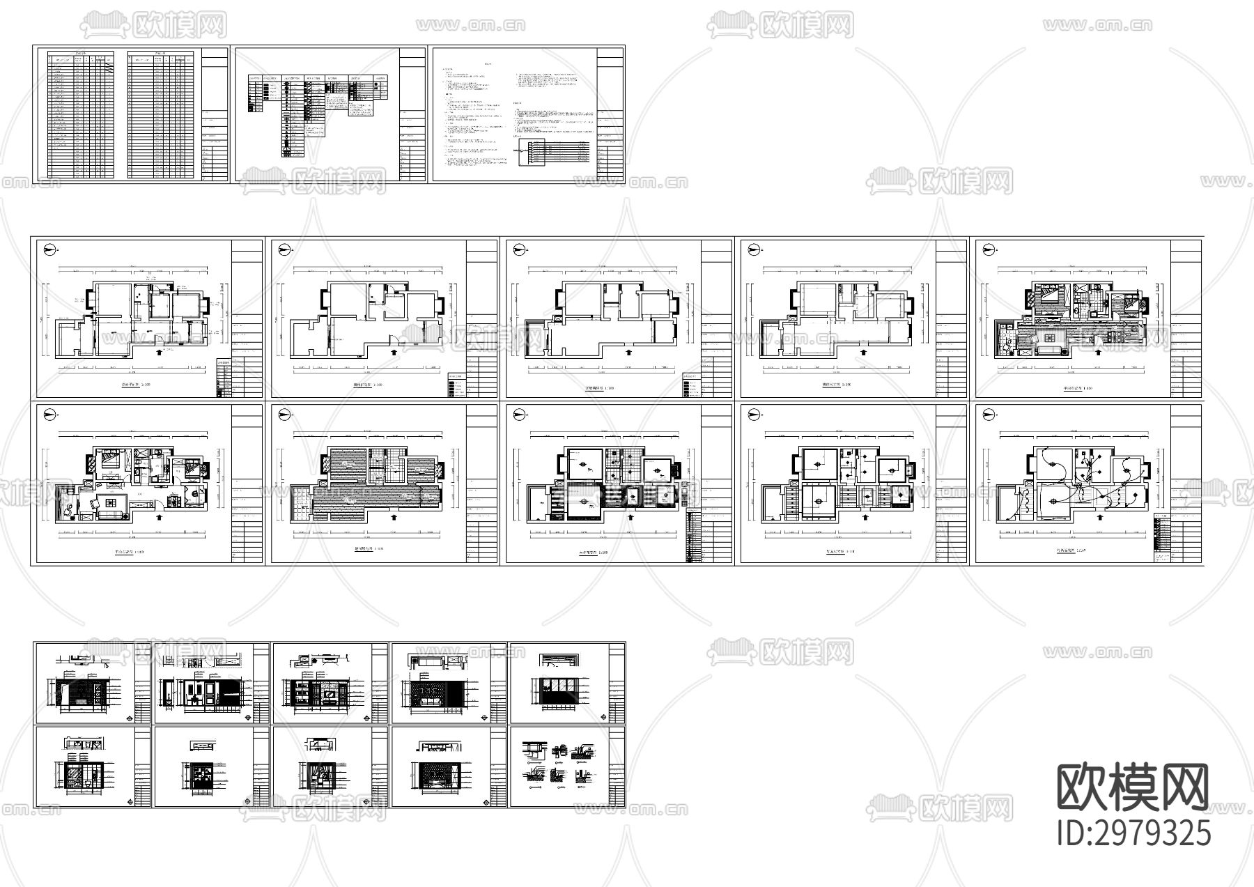 新中式风格平层家装cad施工图下载（渲染图7）