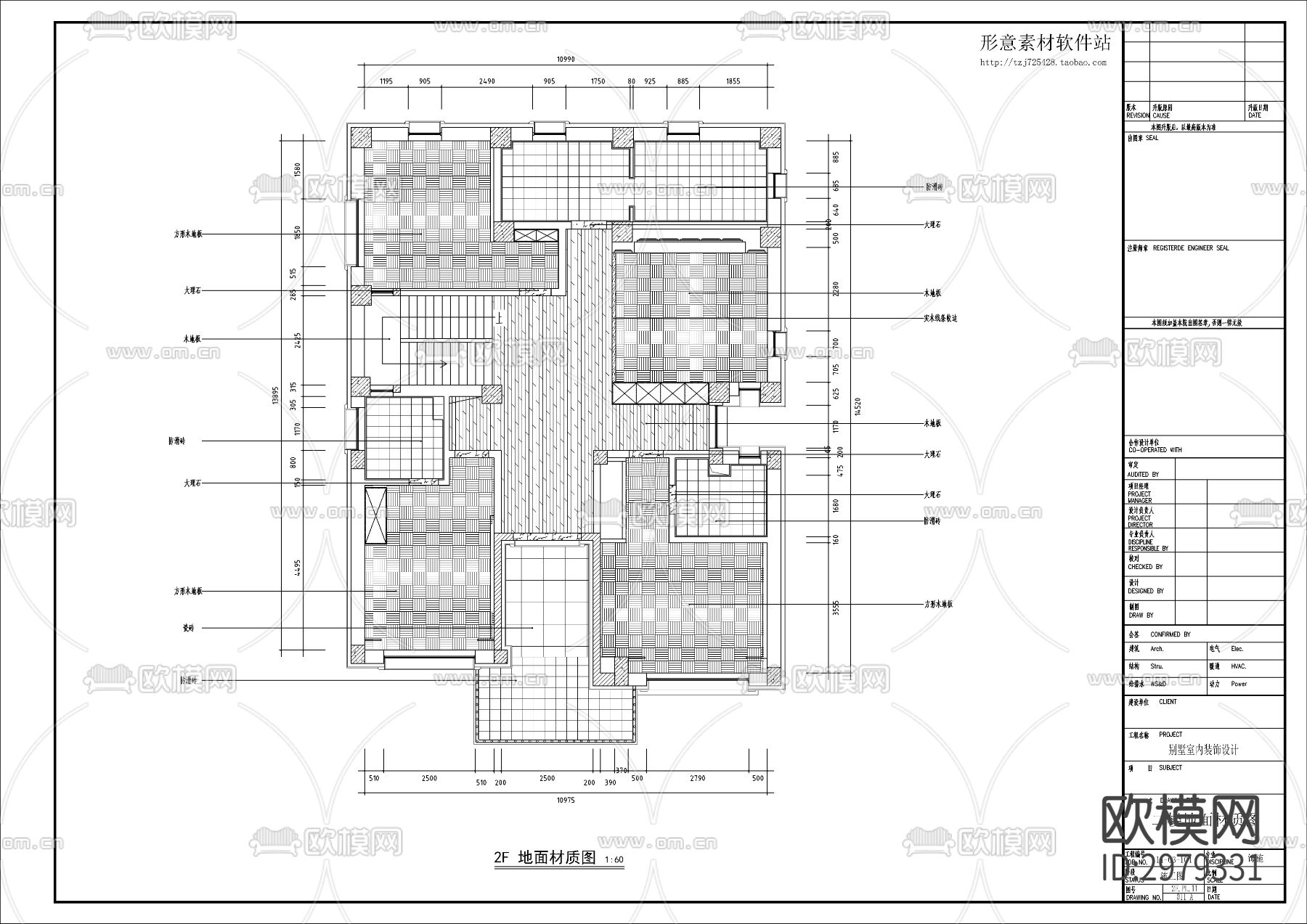 中式风格别墅家装cad施工图下载（渲染图6）