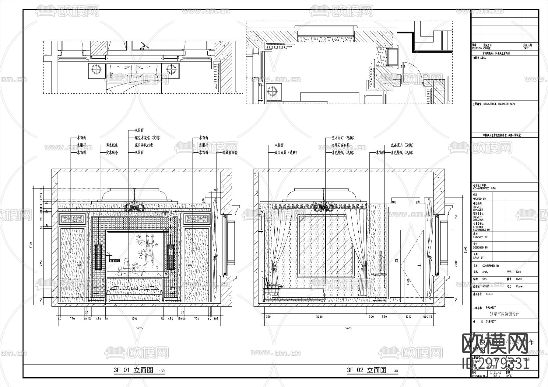 中式风格别墅家装cad施工图下载（渲染图5）