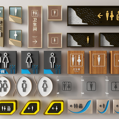  卫生间指示牌 标识门牌su模型 