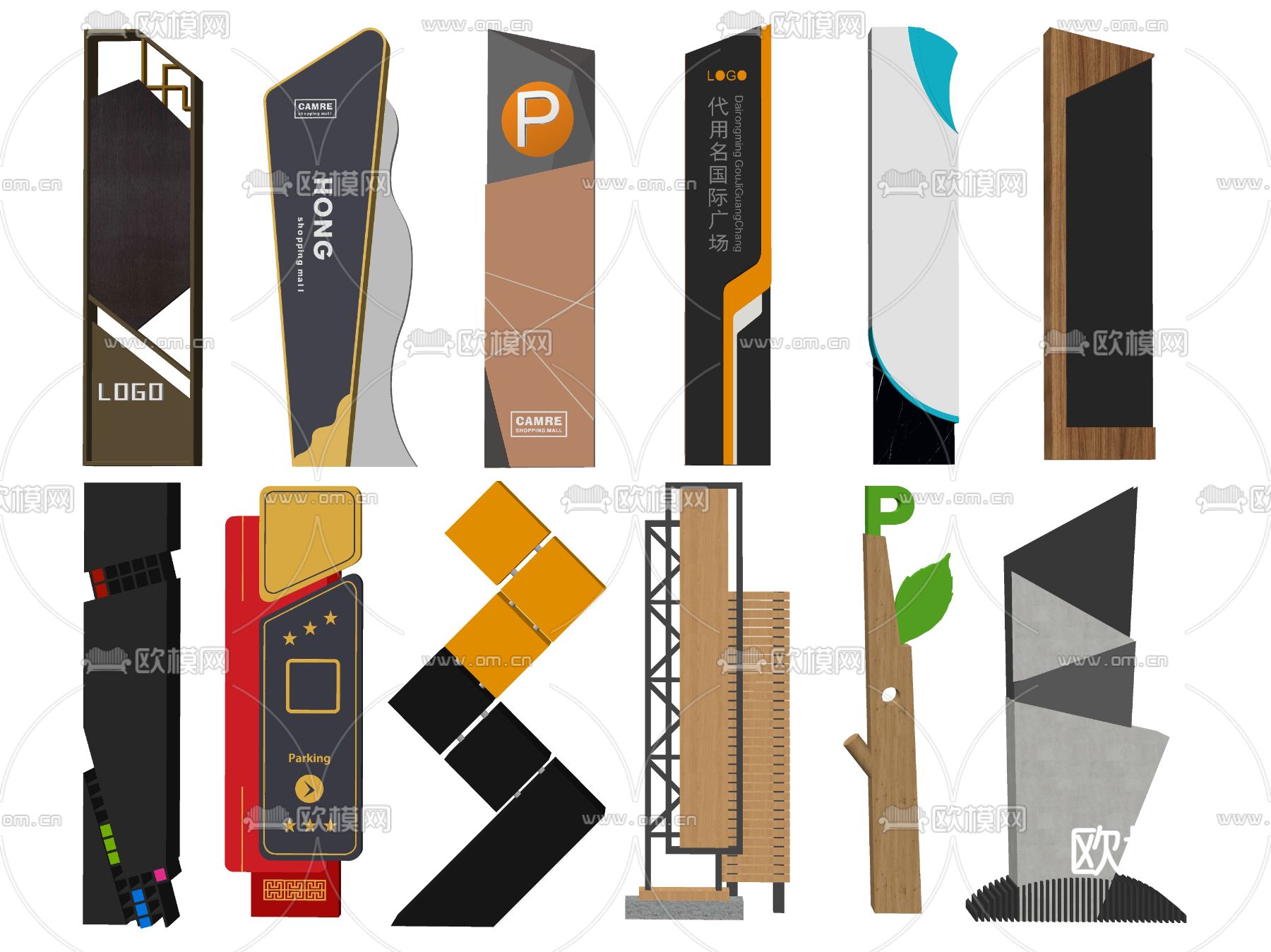 精神堡垒 指示牌 导视牌 标识牌su模型下载（渲染图1）