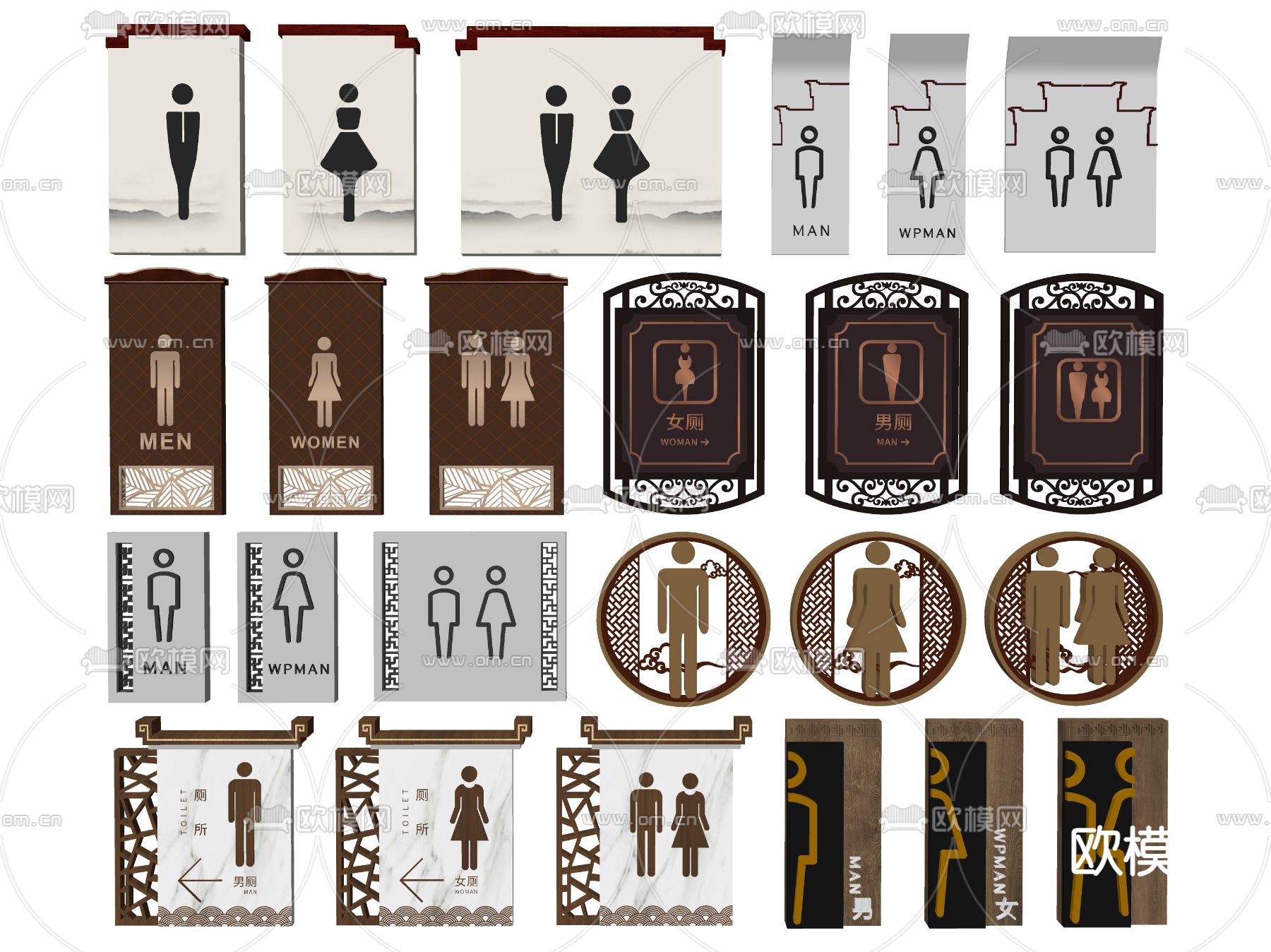 新中式卫生间指示牌 标识牌 导向牌su模型下载（渲染图1）