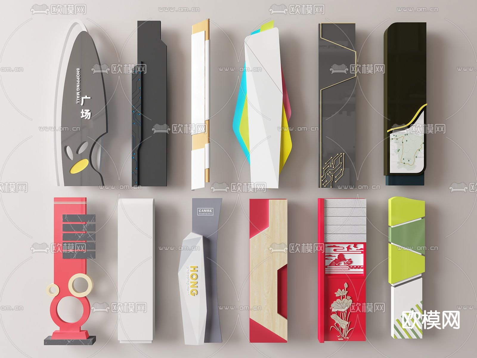 精神堡垒 指示牌 导视牌 标识牌su模型下载（渲染图2）