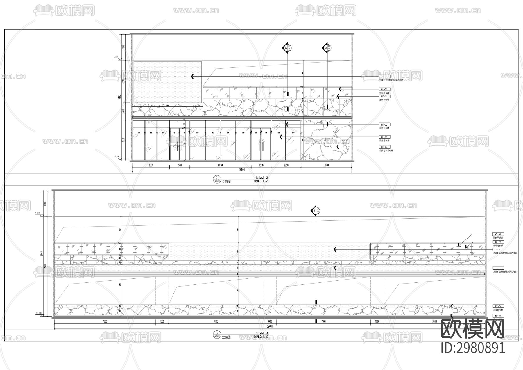 交通管理业务技术用房二次装修cad施工图下载（渲染图2）