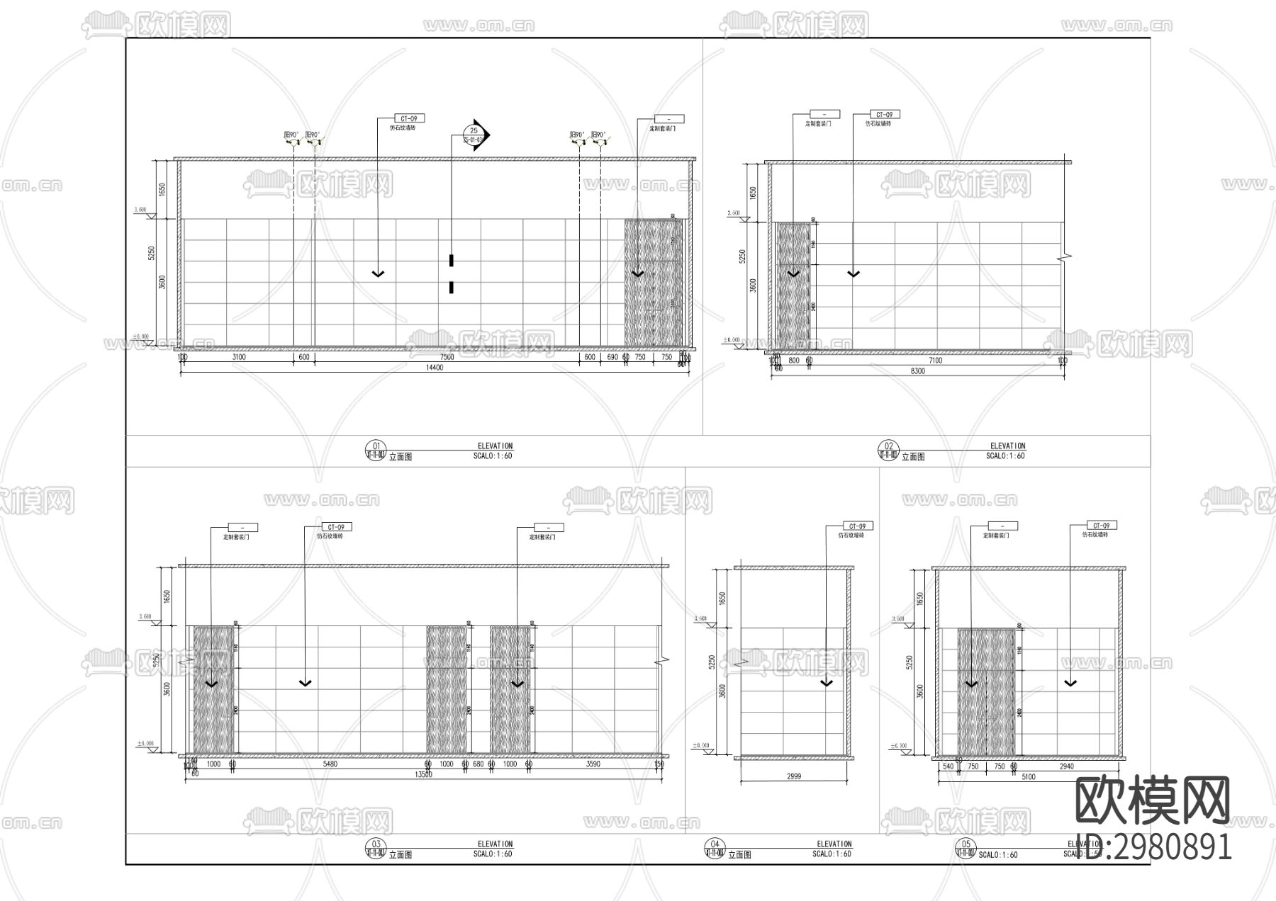交通管理业务技术用房二次装修cad施工图下载（渲染图5）
