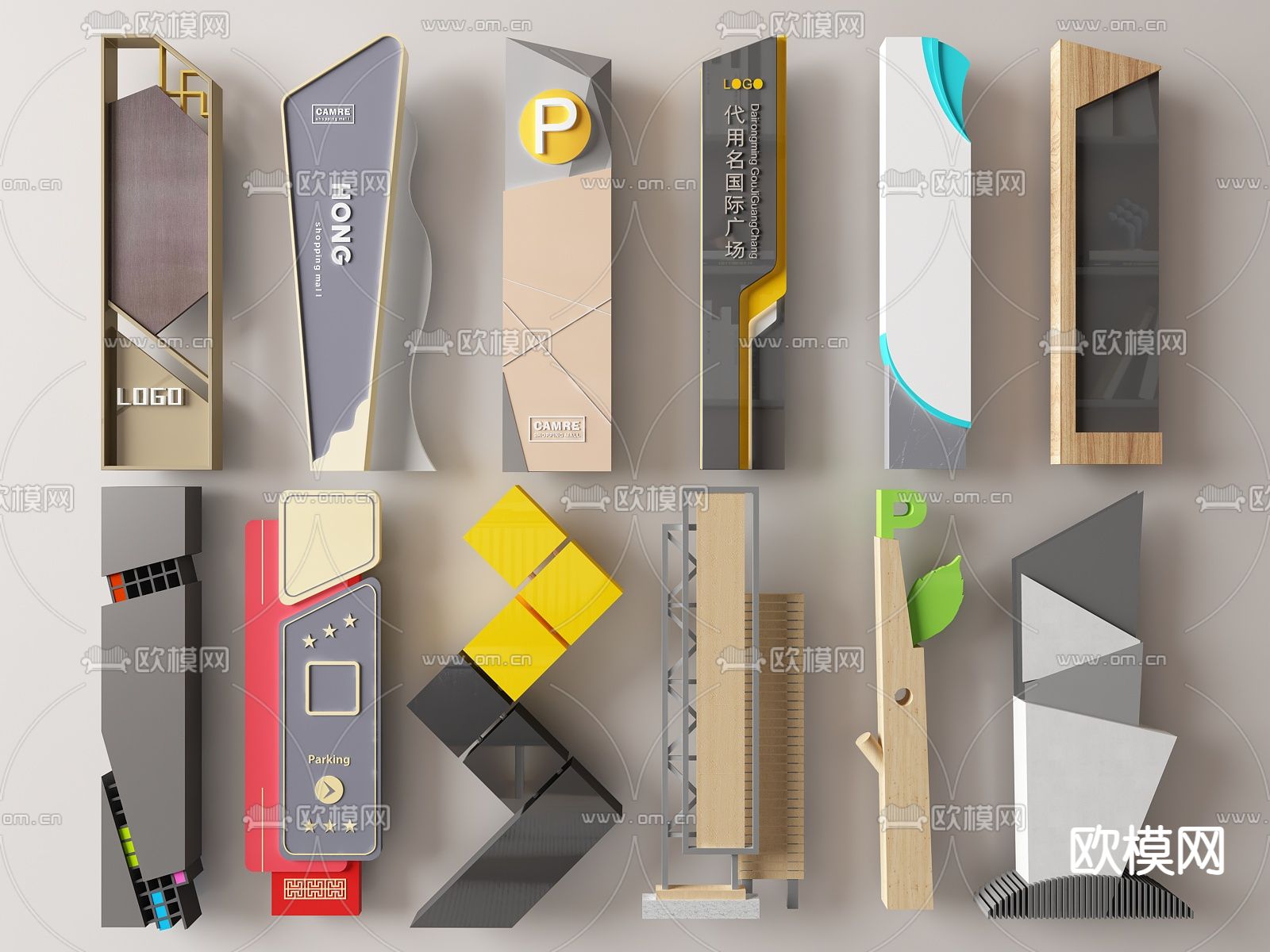 精神堡垒 指示牌 导视牌 标识牌su模型下载（渲染图2）