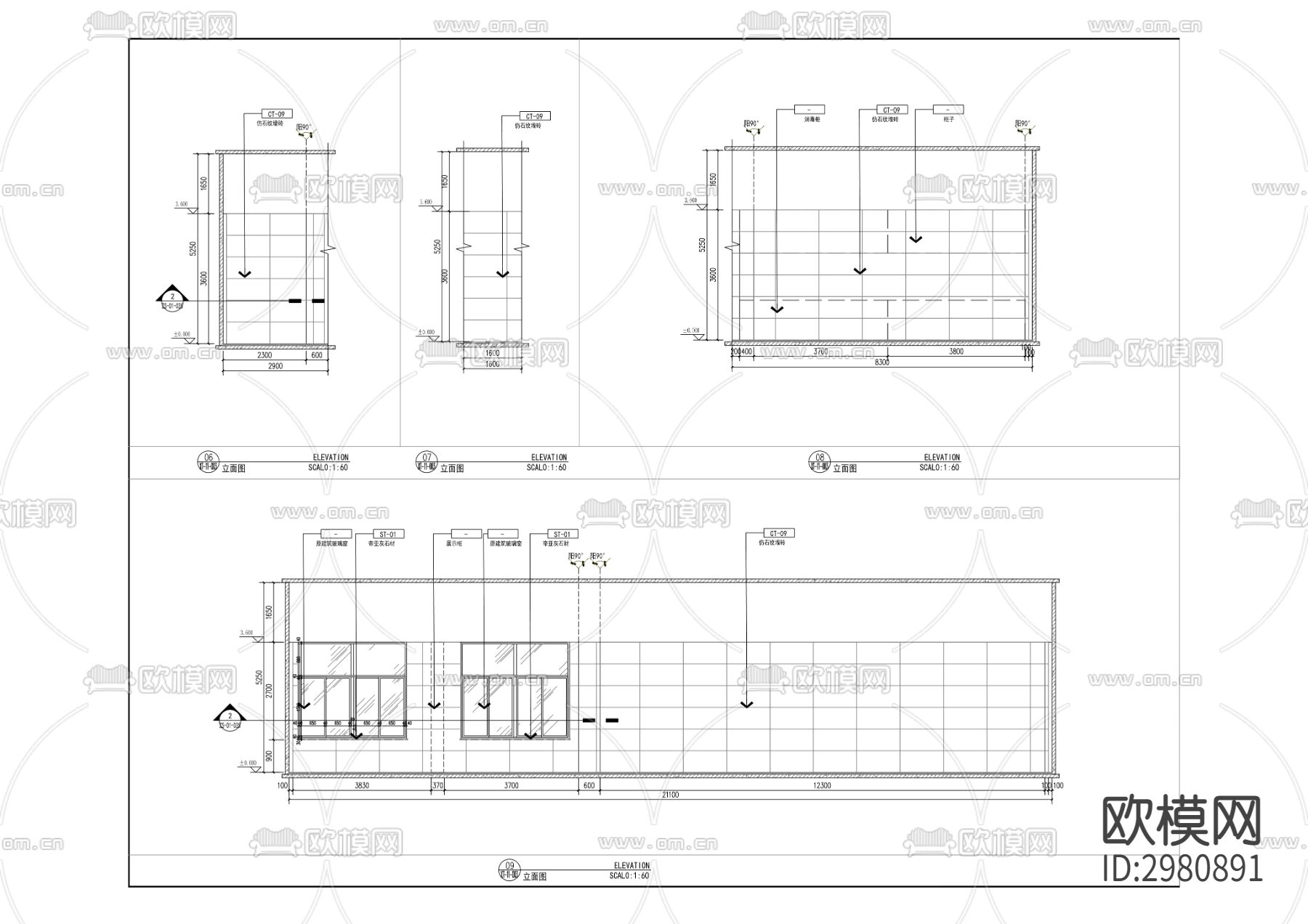 交通管理业务技术用房二次装修cad施工图下载（渲染图6）