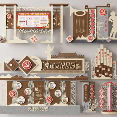  新中式党建指示牌su模型 