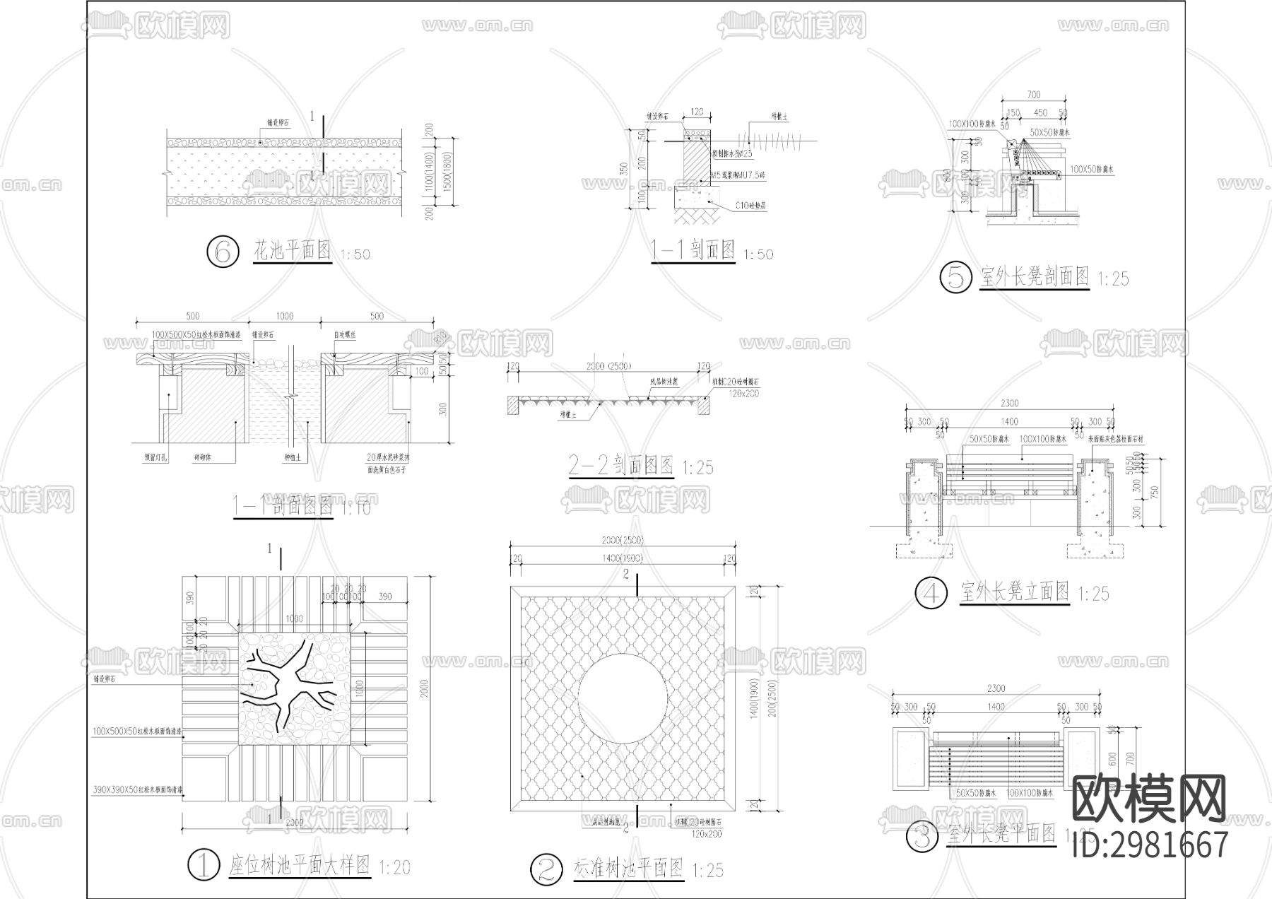 学府小区农贸市场整治项目cad施工图下载（渲染图6）