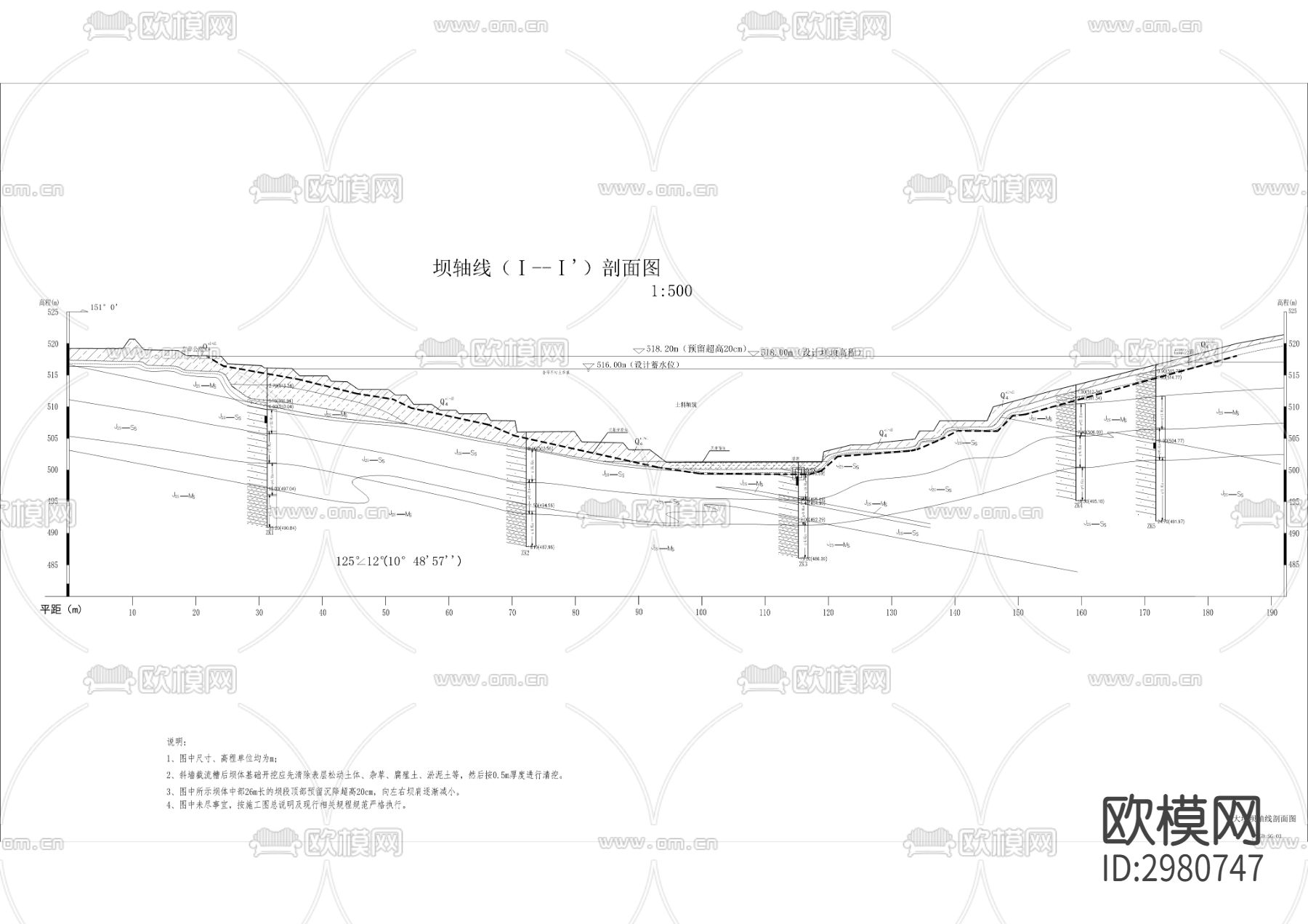 龙寨村农田灌溉工程cad施工图下载（渲染图1）