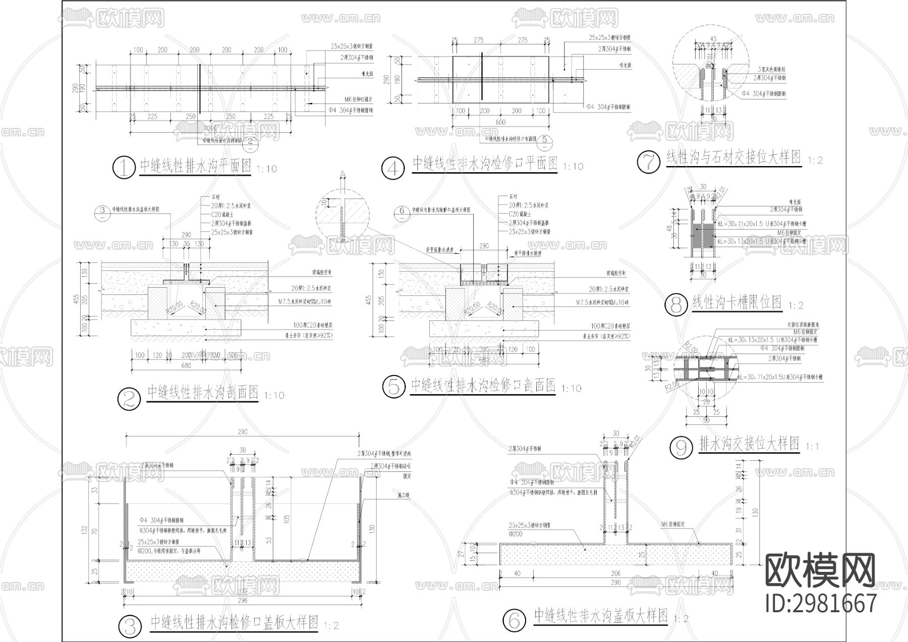 学府小区农贸市场整治项目cad施工图下载（渲染图9）