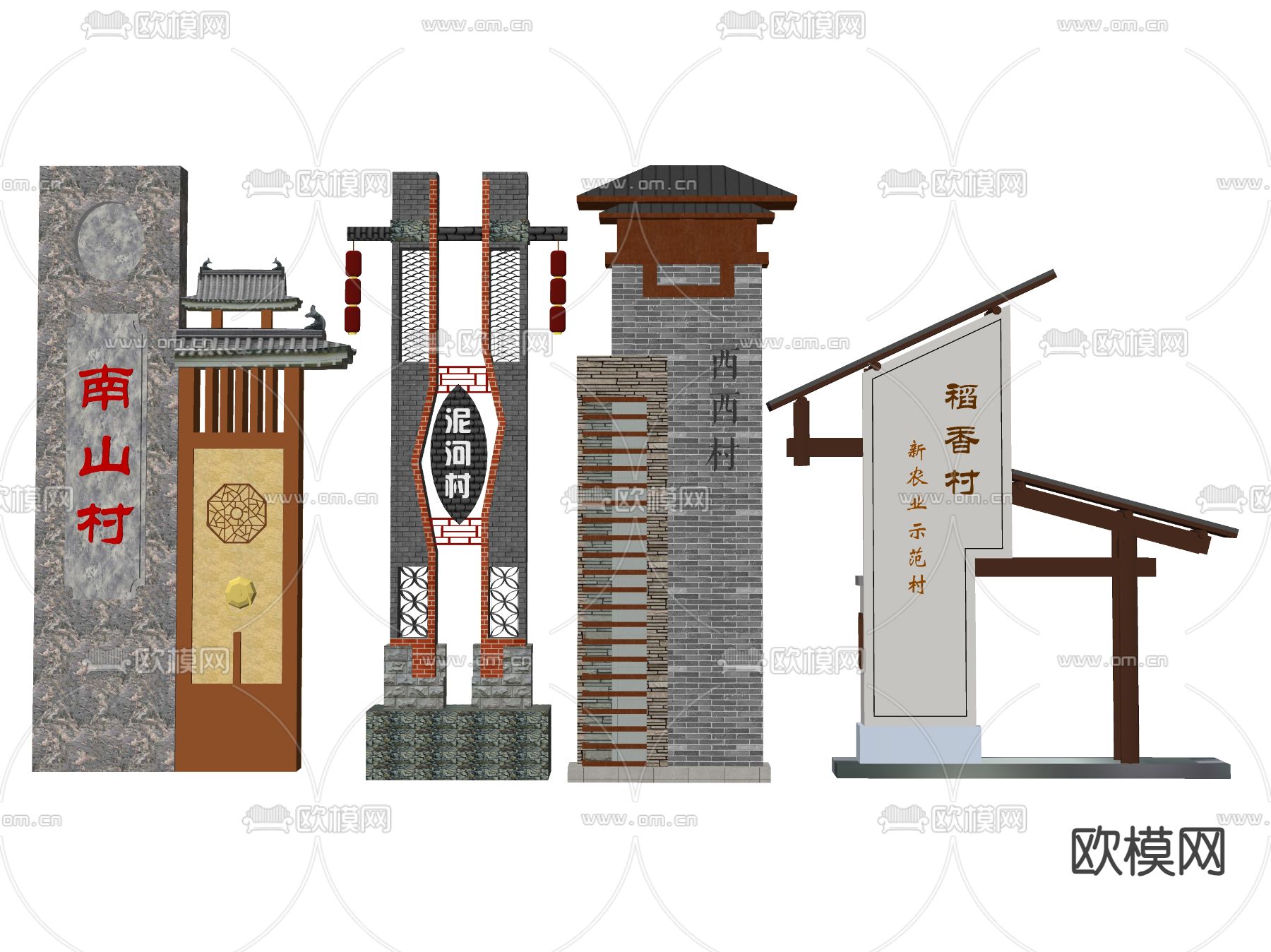 新中式乡村指示牌 精神堡垒 导视牌su模型下载（渲染图1）