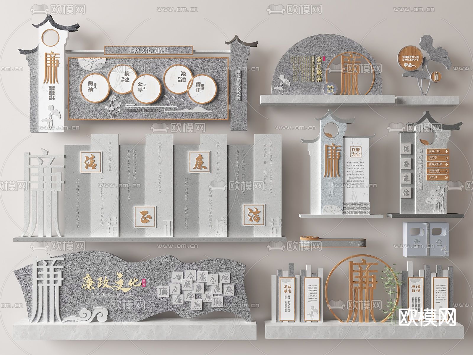 新中式廉政指示牌 导向牌su模型下载（渲染图2）