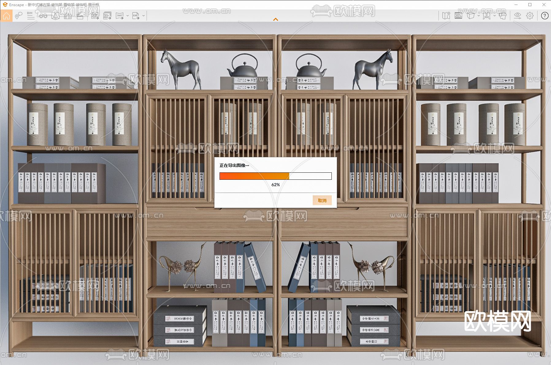博古架 置物架 书架su模型下载（渲染图3）
