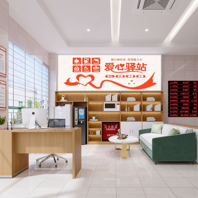  现代爱心驿站su模型 