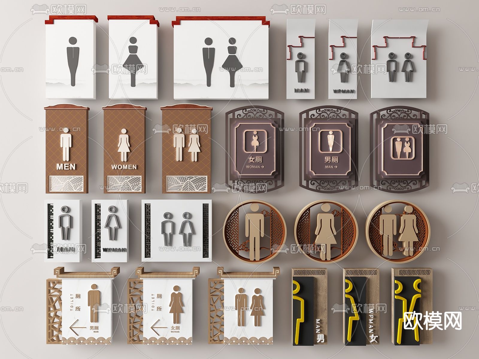 新中式卫生间指示牌 标识牌 导向牌su模型下载（渲染图2）