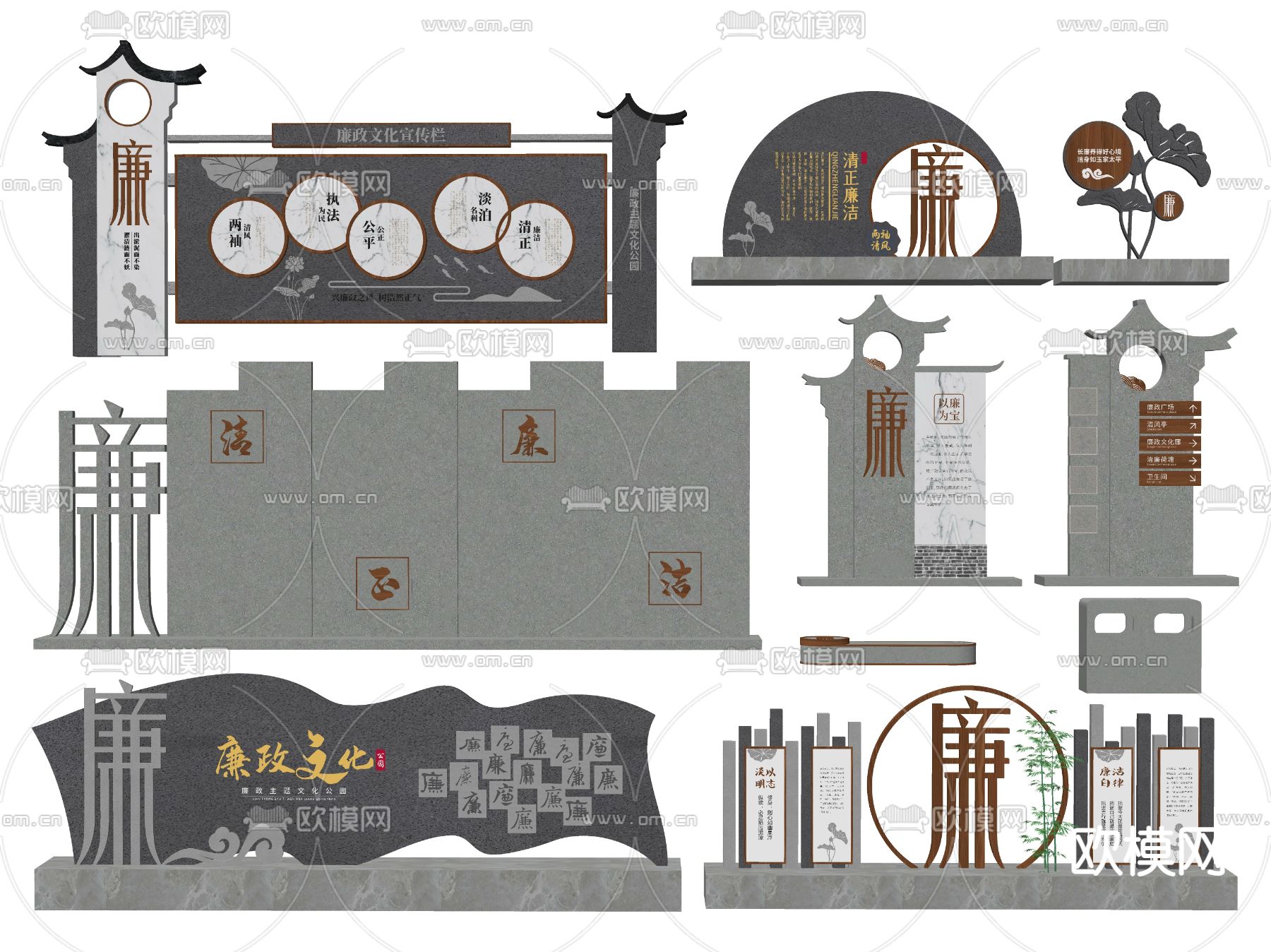 新中式廉政指示牌 导向牌su模型下载（渲染图1）